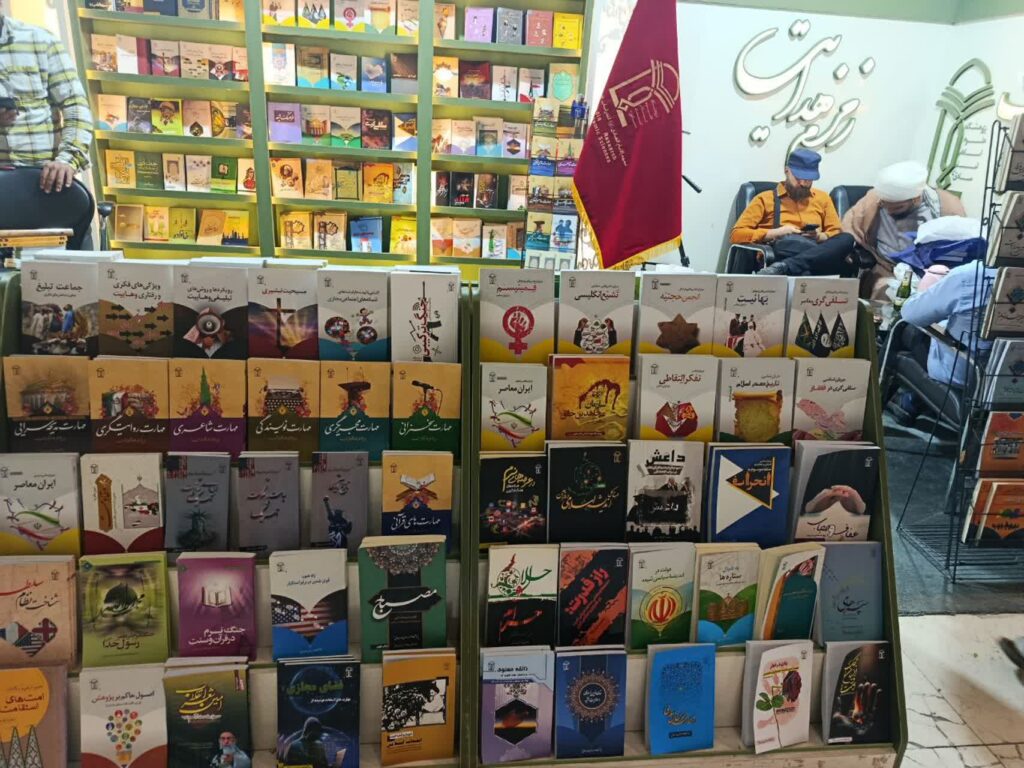 نمایشگاه تخصصی کتب حوزوی و معارف اسلامی
